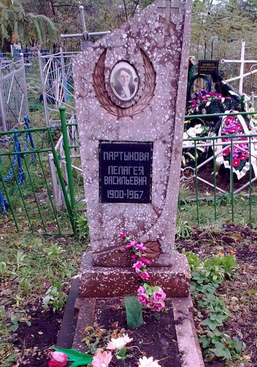 Надгробный памятник